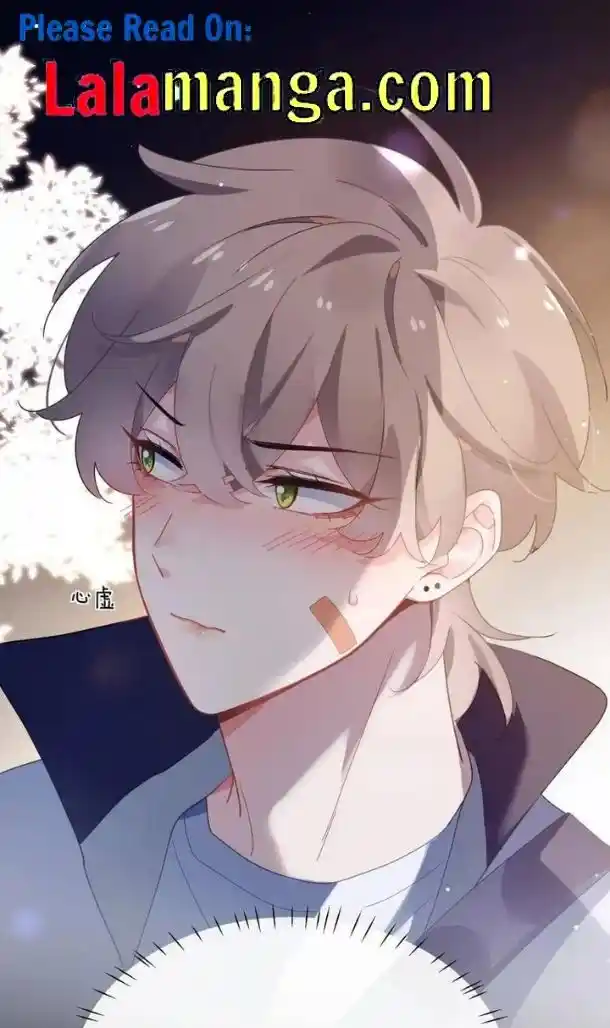 My Lover, Don’T Be Angry With Me Chapter 51