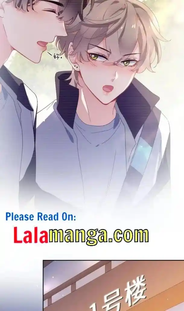 My Lover, Don’T Be Angry With Me Chapter 51