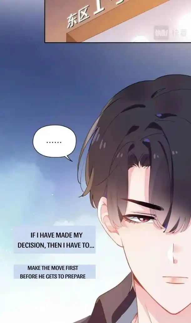 My Lover, Don’T Be Angry With Me Chapter 51