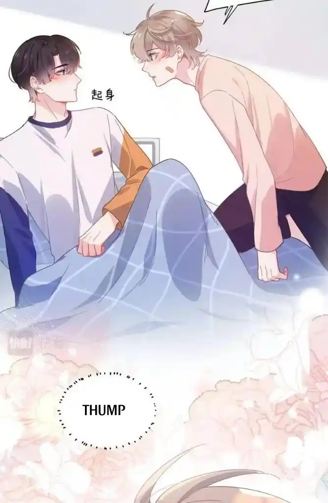 My Lover, Don’T Be Angry With Me Chapter 52