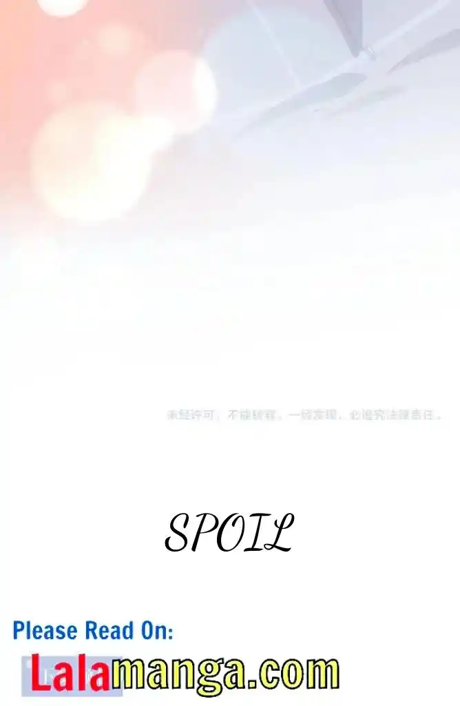 My Lover, Don’T Be Angry With Me Chapter 52