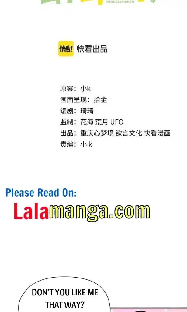 My Lover, Don’T Be Angry With Me Chapter 53