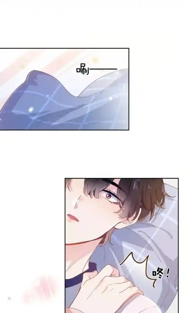 My Lover, Don’T Be Angry With Me Chapter 53