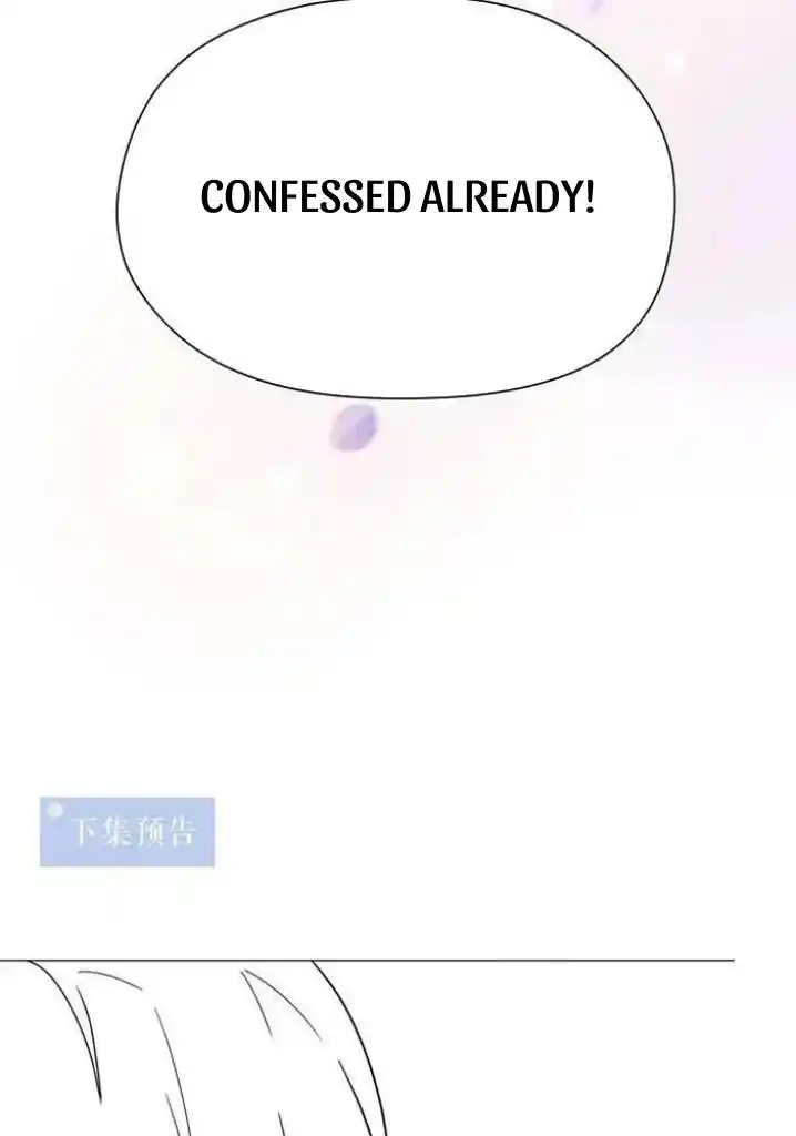 My Lover, Don’T Be Angry With Me Chapter 54