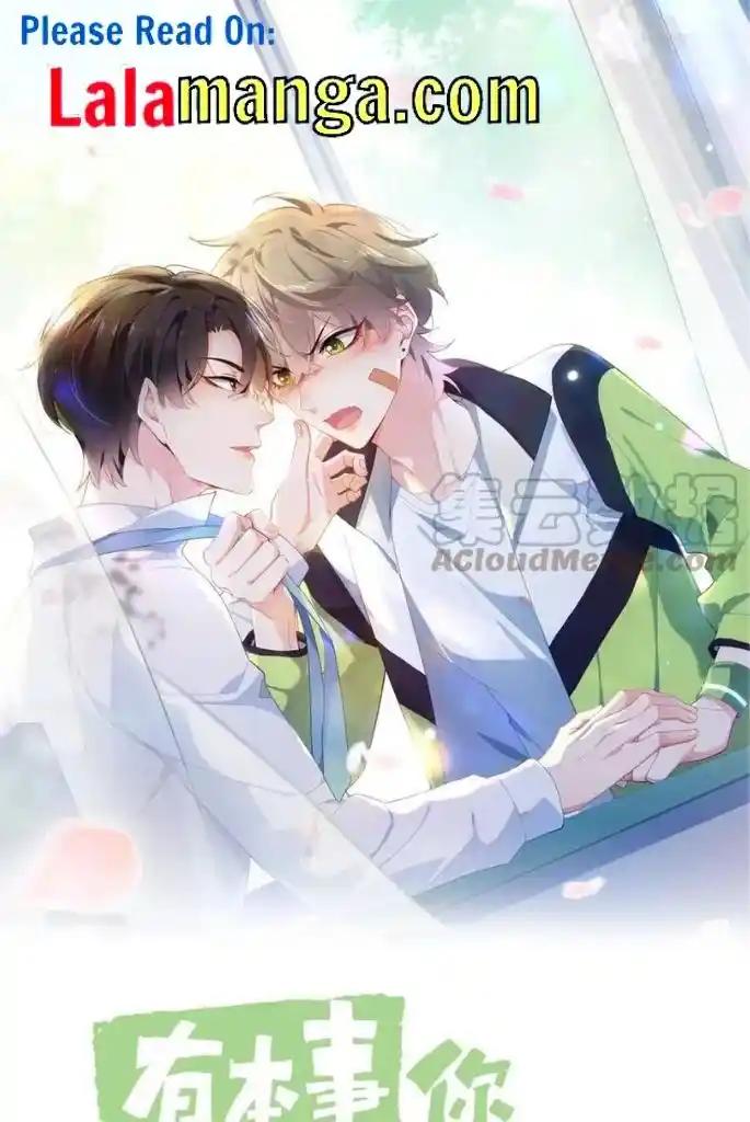 My Lover, Don’T Be Angry With Me Chapter 55