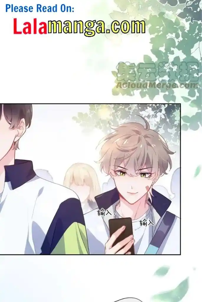 My Lover, Don’T Be Angry With Me Chapter 55