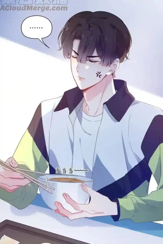 My Lover, Don’T Be Angry With Me Chapter 55