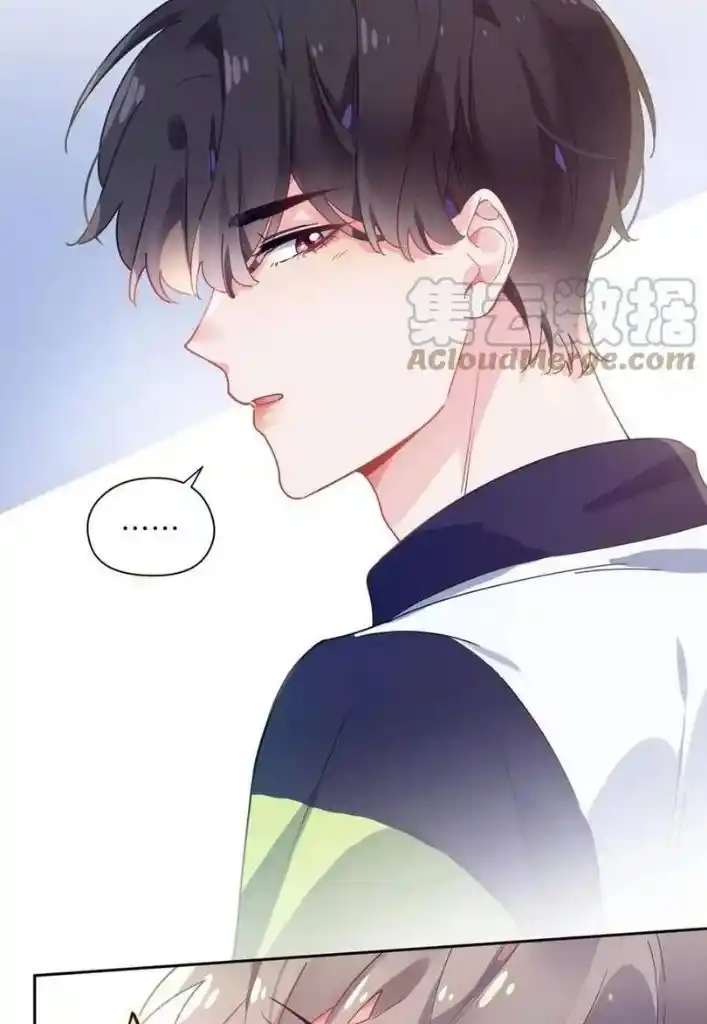 My Lover, Don’T Be Angry With Me Chapter 56