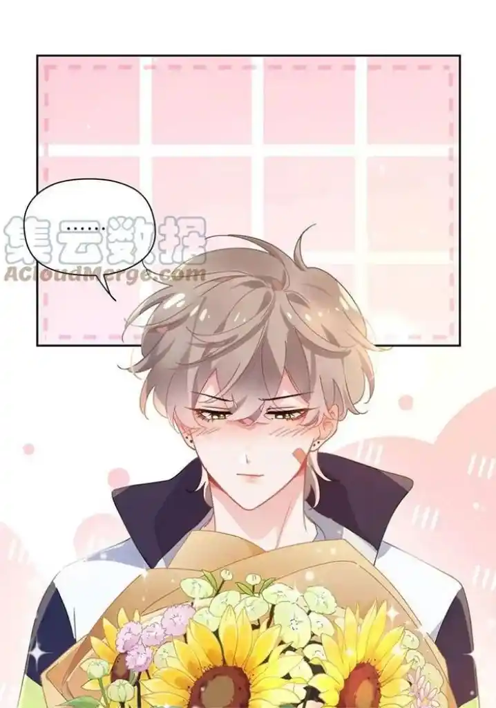 My Lover, Don’T Be Angry With Me Chapter 57