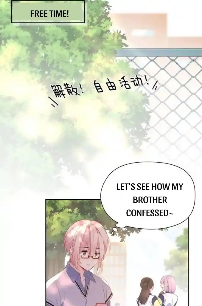 My Lover, Don’T Be Angry With Me Chapter 59