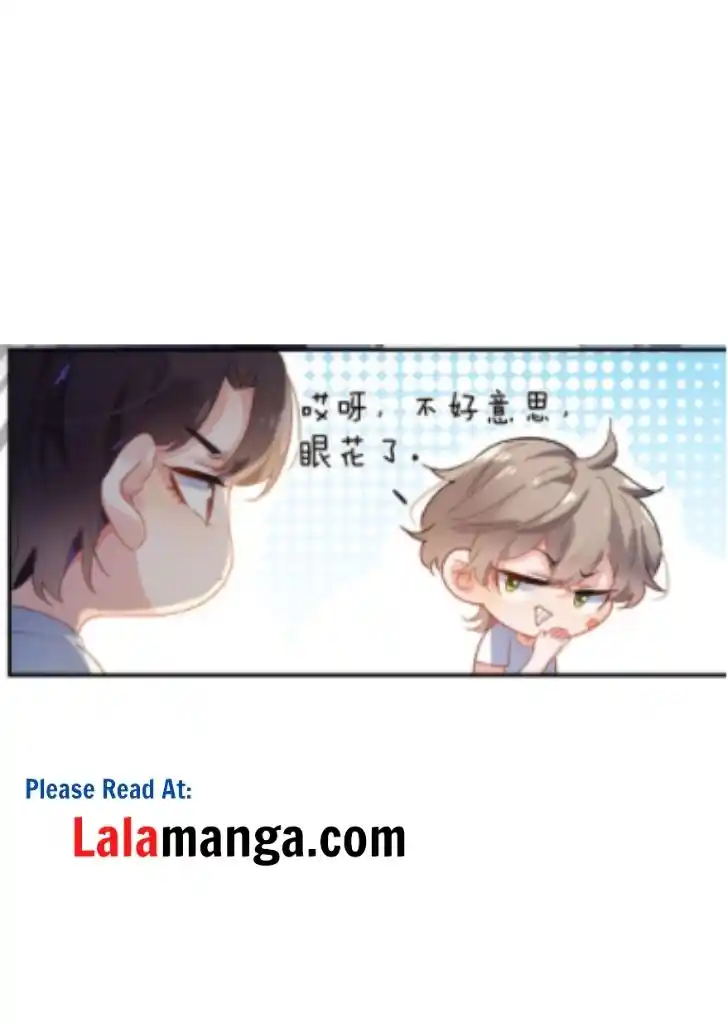 My Lover, Don’T Be Angry With Me Chapter 6