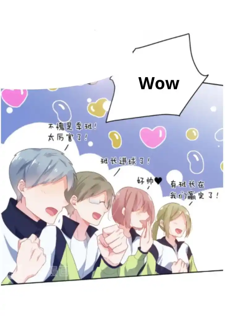 My Lover, Don’T Be Angry With Me Chapter 6