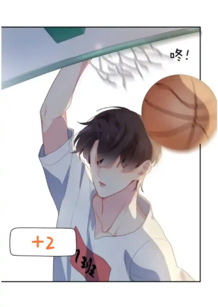 My Lover, Don’T Be Angry With Me Chapter 6