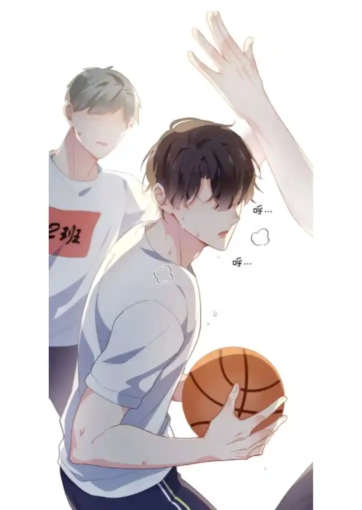 My Lover, Don’T Be Angry With Me Chapter 6