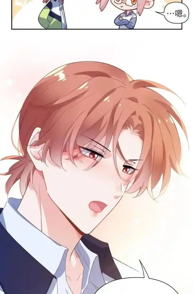 My Lover, Don’T Be Angry With Me Chapter 60