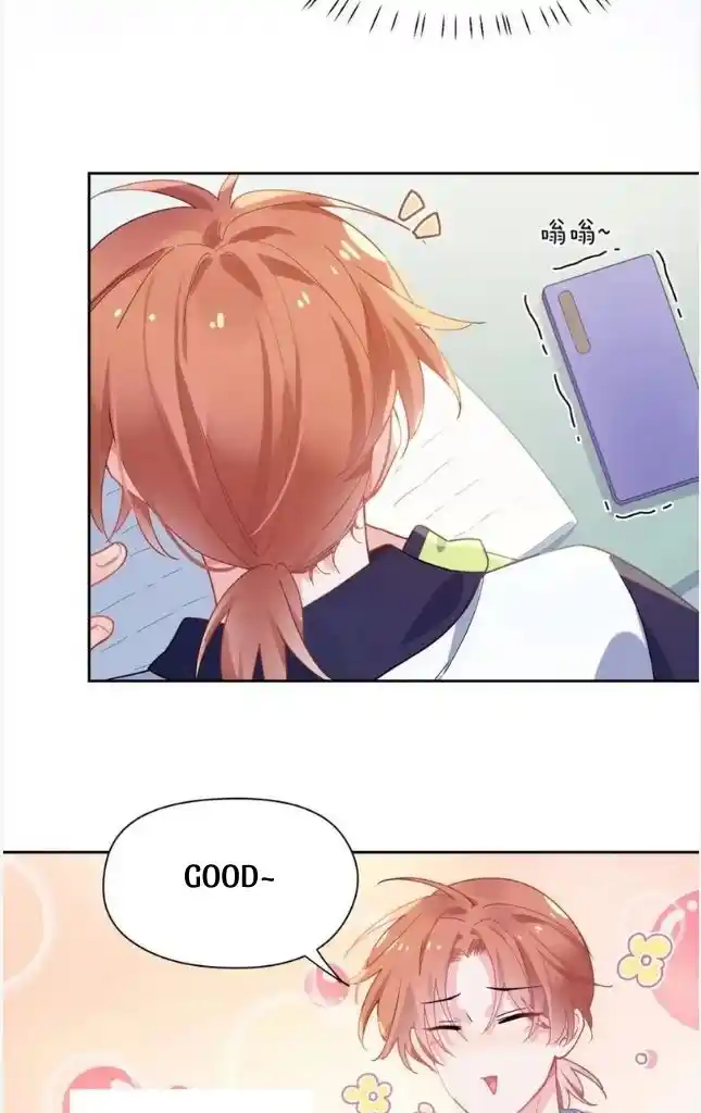 My Lover, Don’T Be Angry With Me Chapter 63