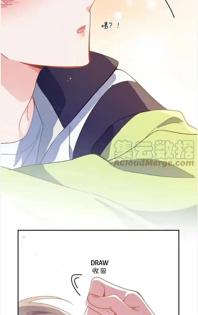 My Lover, Don’T Be Angry With Me Chapter 63