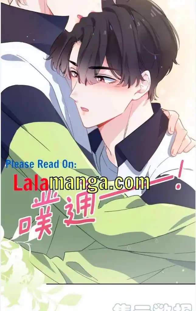 My Lover, Don’T Be Angry With Me Chapter 63