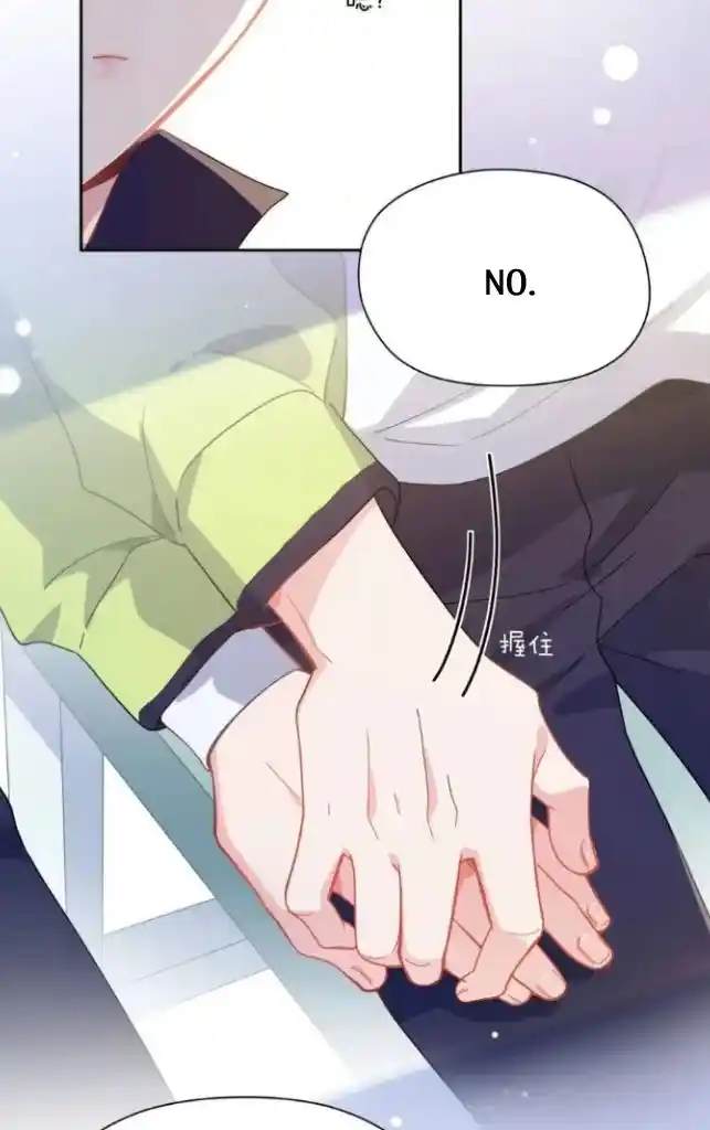 My Lover, Don’T Be Angry With Me Chapter 64