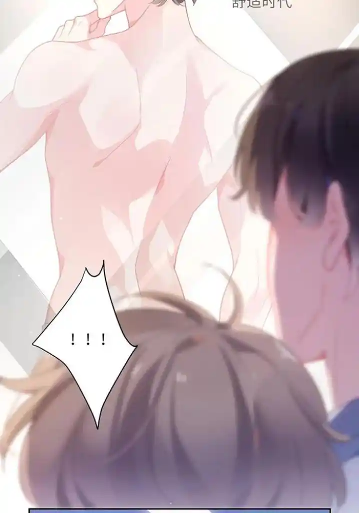 My Lover, Don’T Be Angry With Me Chapter 66