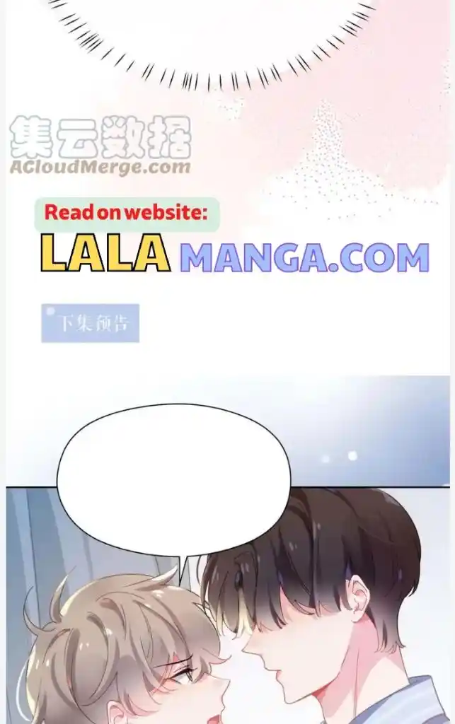 My Lover, Don’T Be Angry With Me Chapter 69