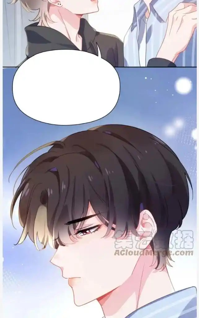 My Lover, Don’T Be Angry With Me Chapter 69