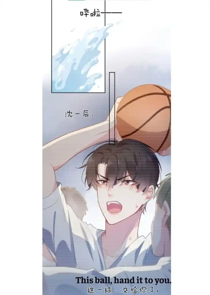 My Lover, Don’T Be Angry With Me Chapter 7