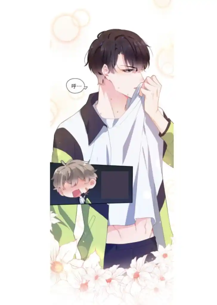 My Lover, Don’T Be Angry With Me Chapter 7