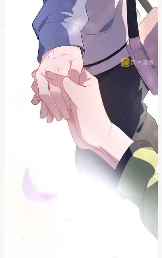 My Lover, Don’T Be Angry With Me Chapter 72