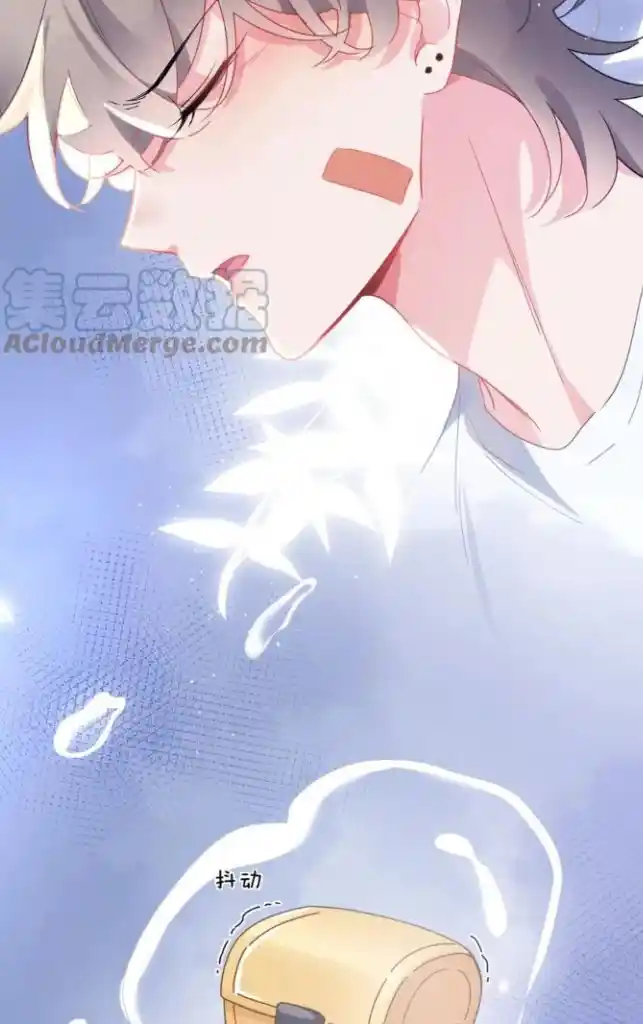 My Lover, Don’T Be Angry With Me Chapter 76