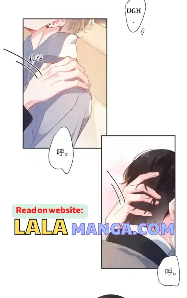 My Lover, Don’T Be Angry With Me Chapter 78