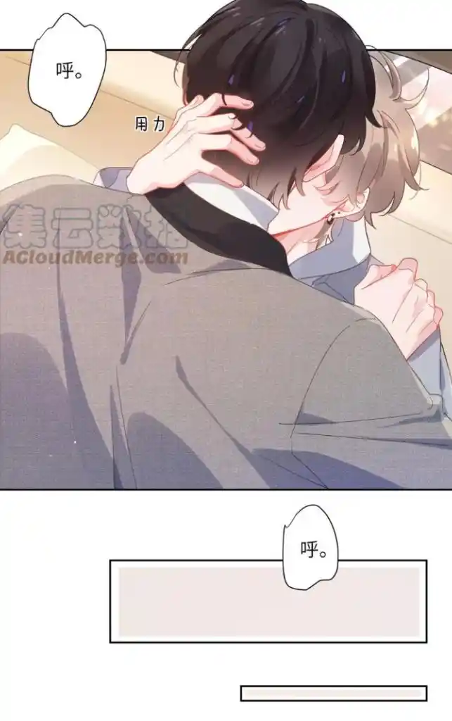 My Lover, Don’T Be Angry With Me Chapter 78