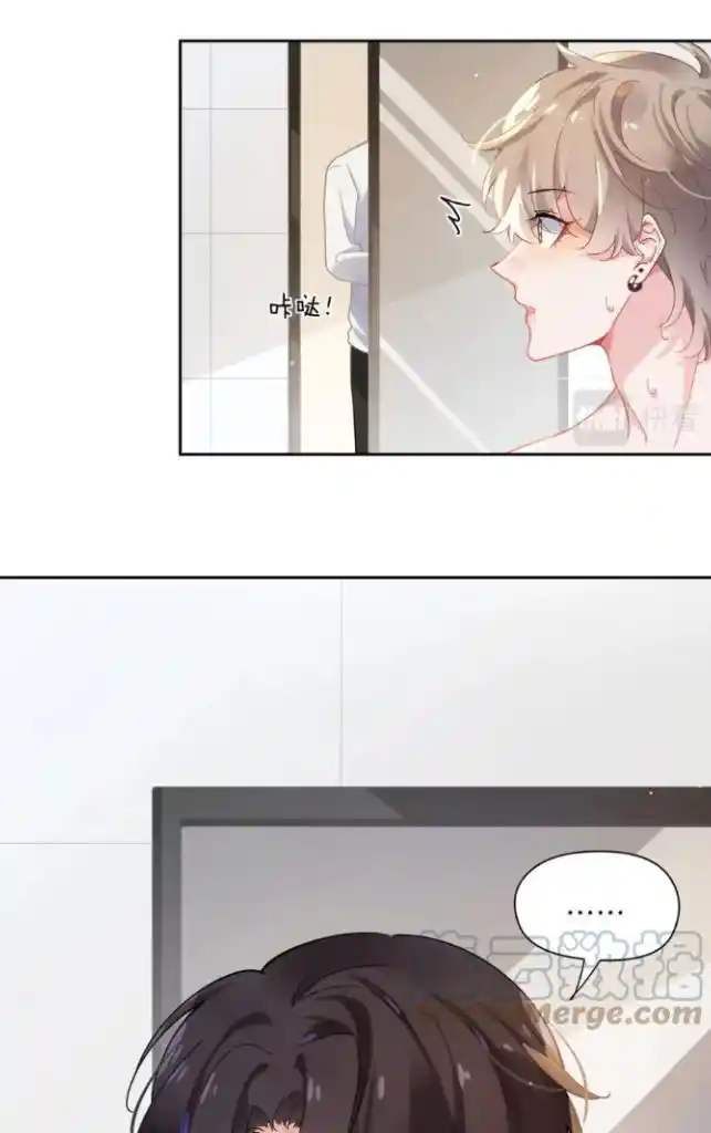 My Lover, Don’T Be Angry With Me Chapter 79