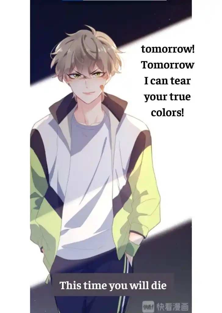 My Lover, Don’T Be Angry With Me Chapter 8