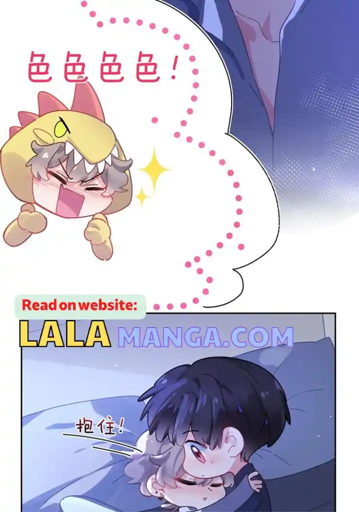 My Lover, Don’T Be Angry With Me Chapter 80