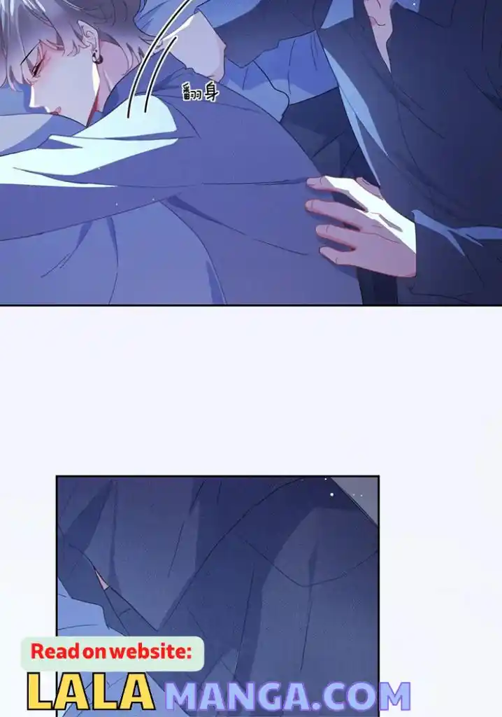 My Lover, Don’T Be Angry With Me Chapter 80