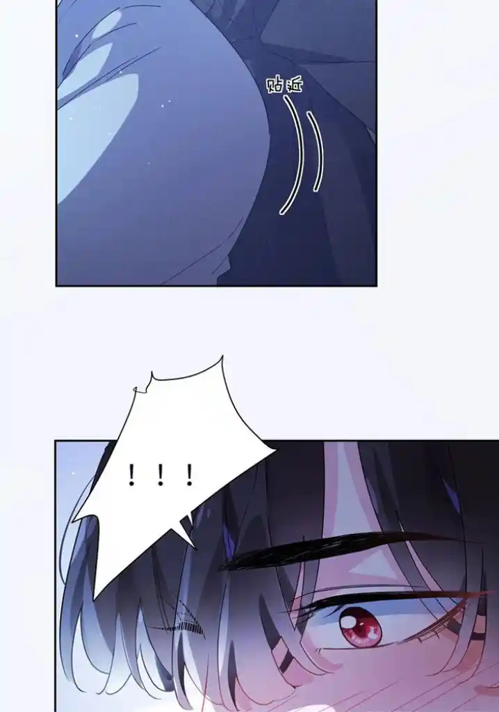 My Lover, Don’T Be Angry With Me Chapter 80