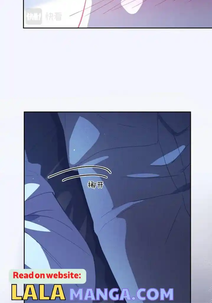 My Lover, Don’T Be Angry With Me Chapter 80