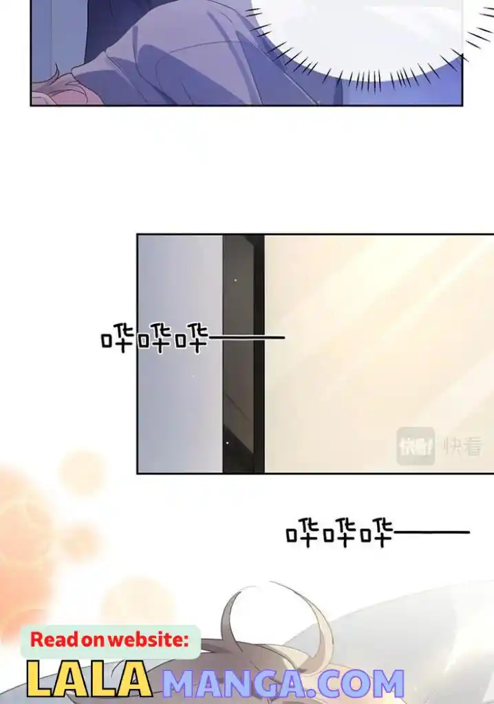 My Lover, Don’T Be Angry With Me Chapter 80