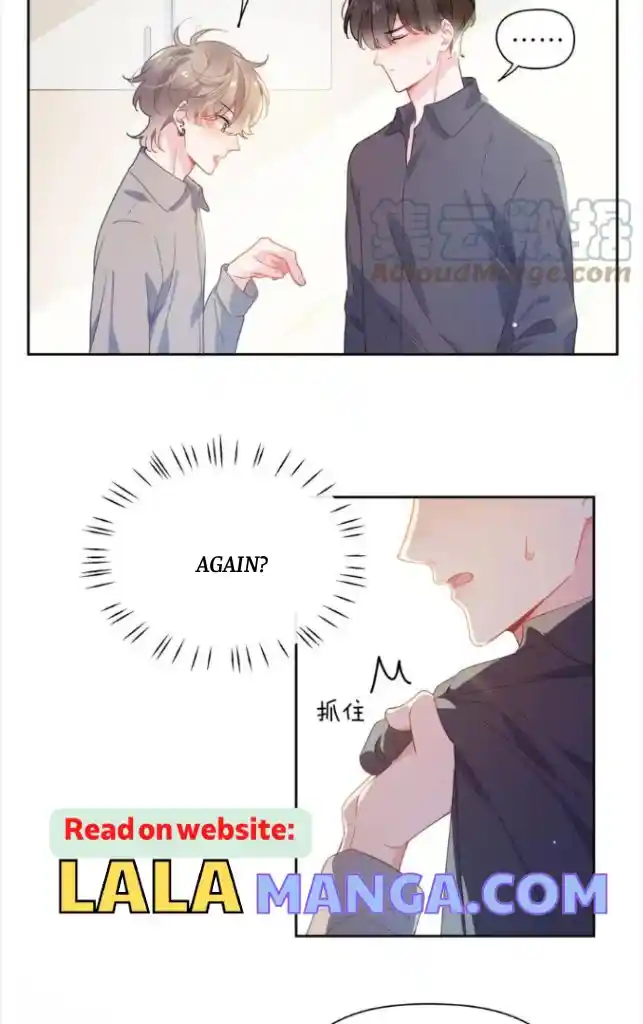 My Lover, Don’T Be Angry With Me Chapter 81