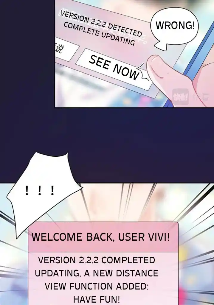 My Lover, Don’T Be Angry With Me Chapter 82