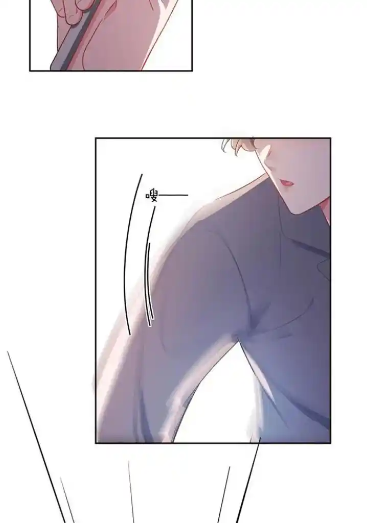 My Lover, Don’T Be Angry With Me Chapter 82