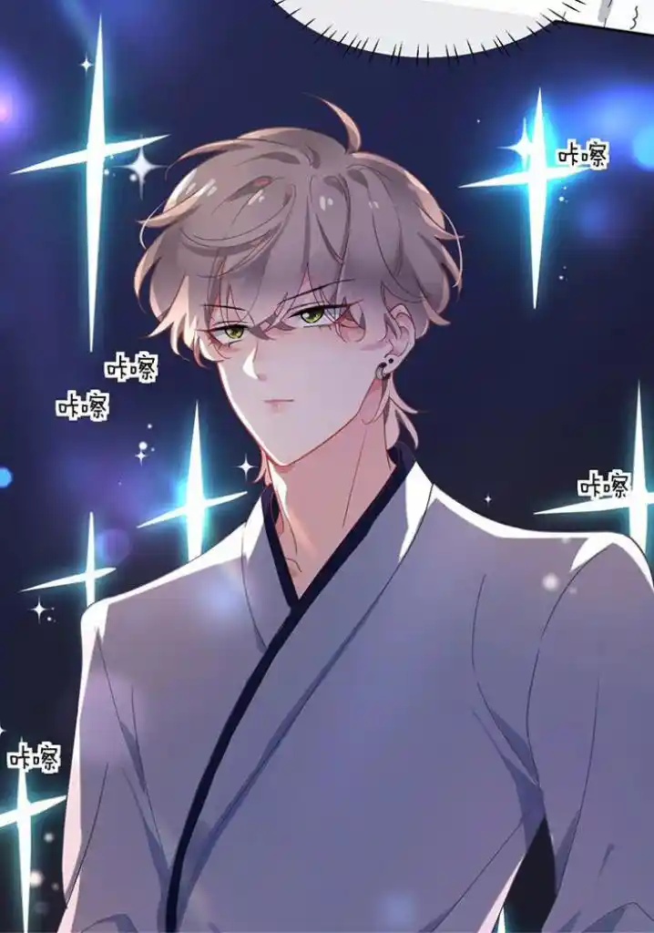 My Lover, Don’T Be Angry With Me Chapter 82