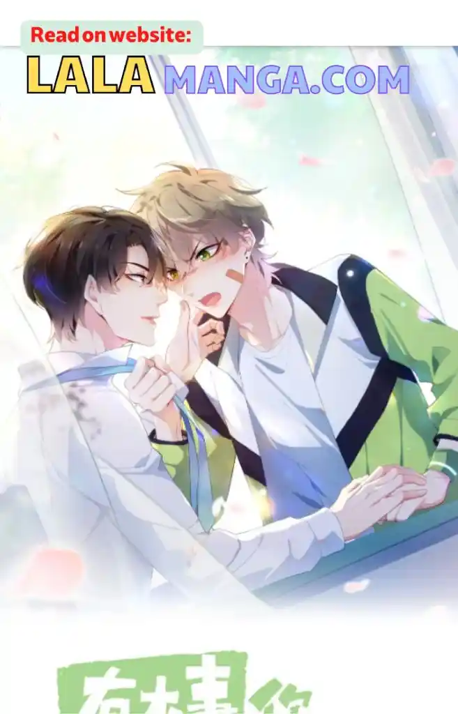 My Lover, Don’T Be Angry With Me Chapter 83