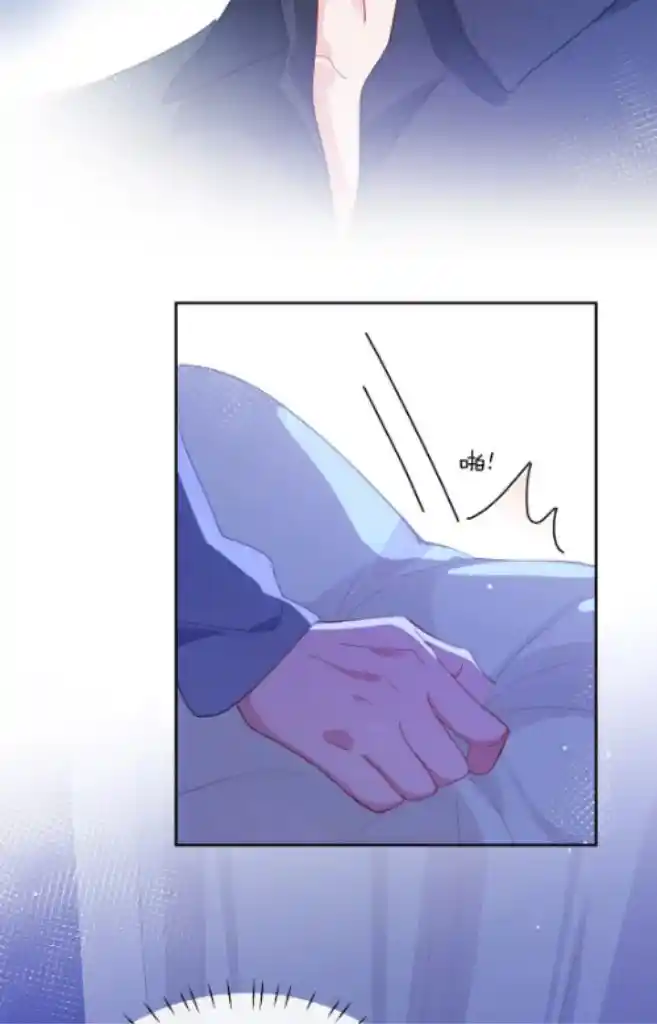 My Lover, Don’T Be Angry With Me Chapter 83