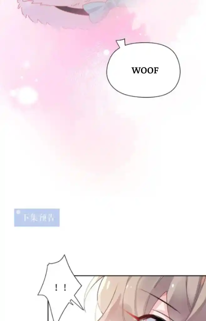 My Lover, Don’T Be Angry With Me Chapter 83