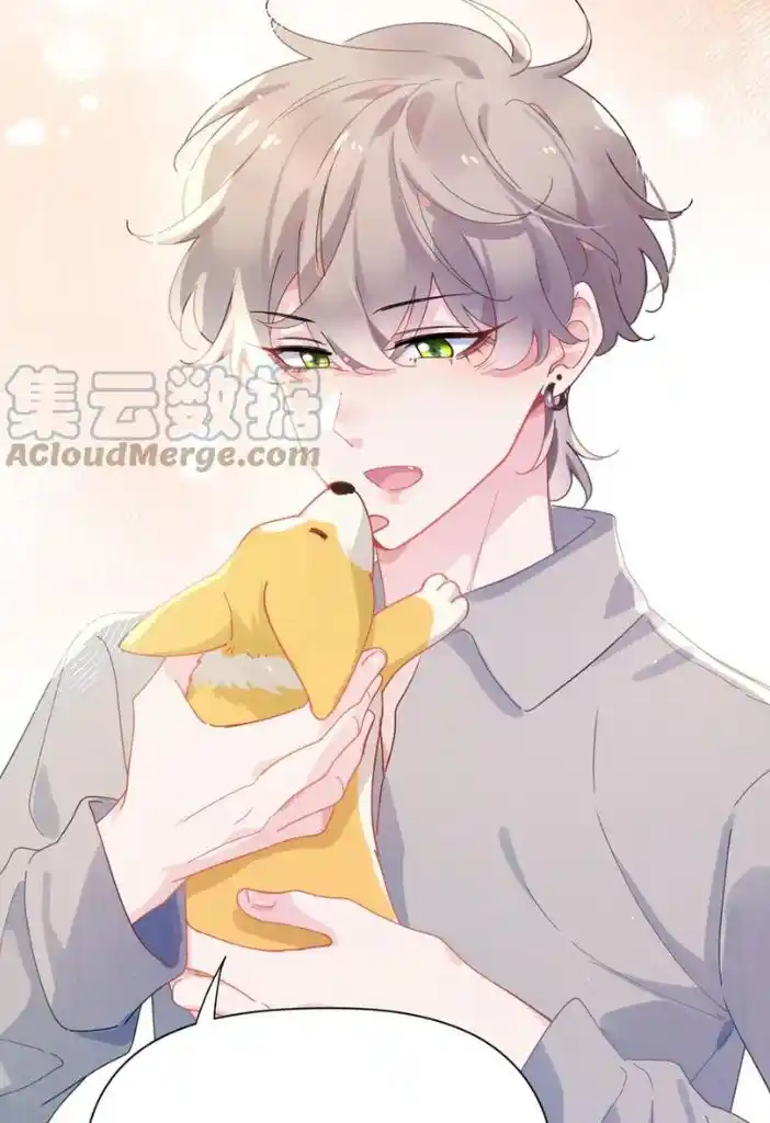 My Lover, Don’T Be Angry With Me Chapter 84