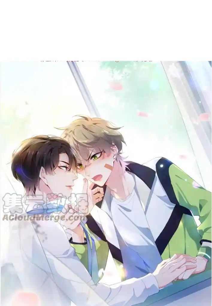 My Lover, Don’T Be Angry With Me Chapter 86