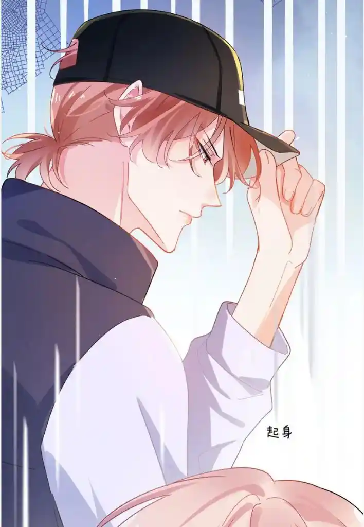 My Lover, Don’T Be Angry With Me Chapter 86