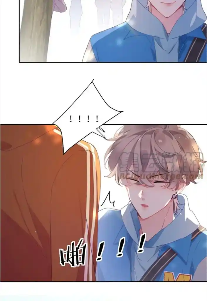 My Lover, Don’T Be Angry With Me Chapter 87